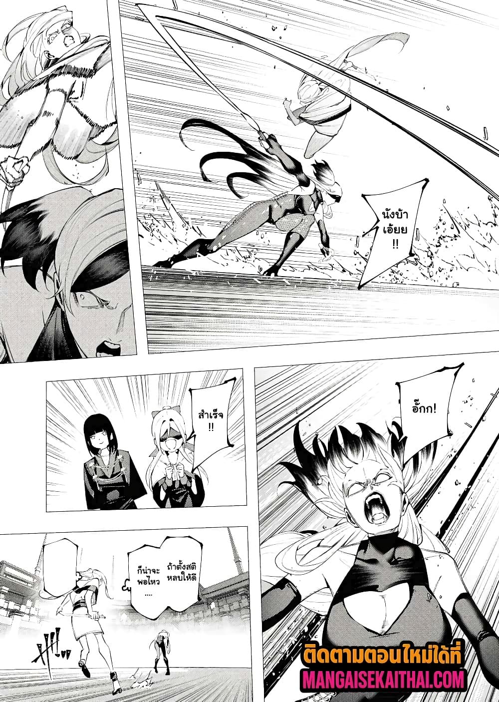 Manga-lc-com อ่านมังงะ อ่านการ์ตูน ออนไลน์ ฟรี The Serial Killer Is Reincarnated Into the Another World. ตอนที่ 1 2 3 4 5 6 7 8 9 10 11 12 13 14 ฟรี ไม่มีโฆษณา Manga-lc - อ่าน มังงะ อ่าน การ์ตูน ออนไลน์ อ่านมังงะ ฟรี