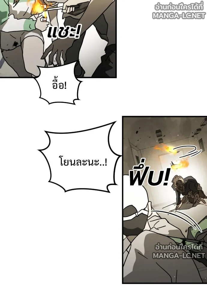 Manga-lc-com อ่านมังงะ อ่านการ์ตูน ออนไลน์ ฟรี วันดีคืนดี โซลก็ ตอนที่ 1 2 3 4 5 6 7 8 9 10 11 12 13 14 ฟรี ไม่มีโฆษณา Manga-lc - อ่าน มังงะ อ่าน การ์ตูน ออนไลน์ อ่านมังงะ ฟรี