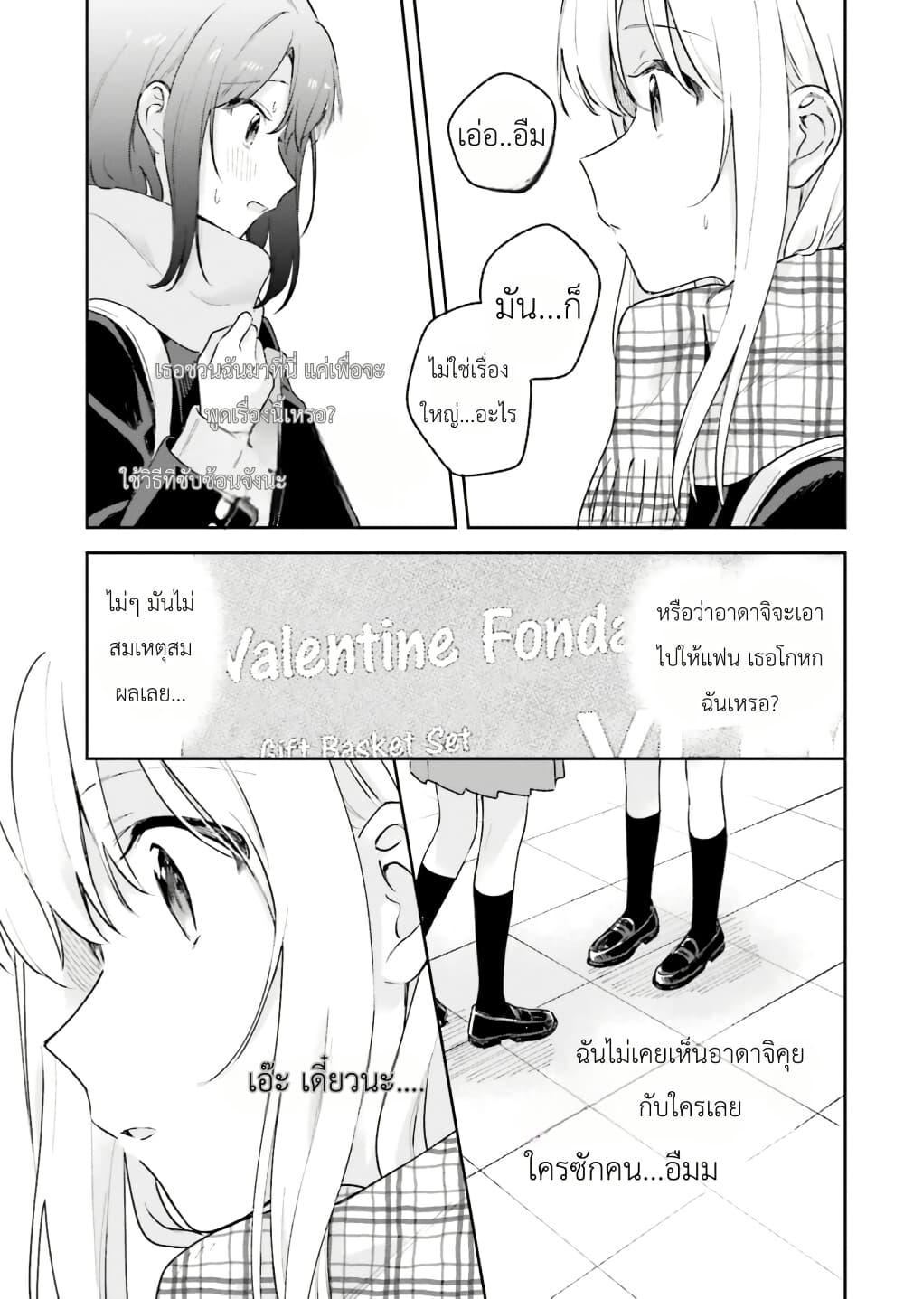 Manga-lc-com อ่านมังงะ อ่านการ์ตูน ออนไลน์ ฟรี Adachi to Shimamura (Yuzuhara Moke) ตอนที่ 1 2 3 4 5 6 7 8 9 10 11 12 13 14 ฟรี ไม่มีโฆษณา Manga-lc - อ่าน มังงะ อ่าน การ์ตูน ออนไลน์ อ่านมังงะ ฟรี
