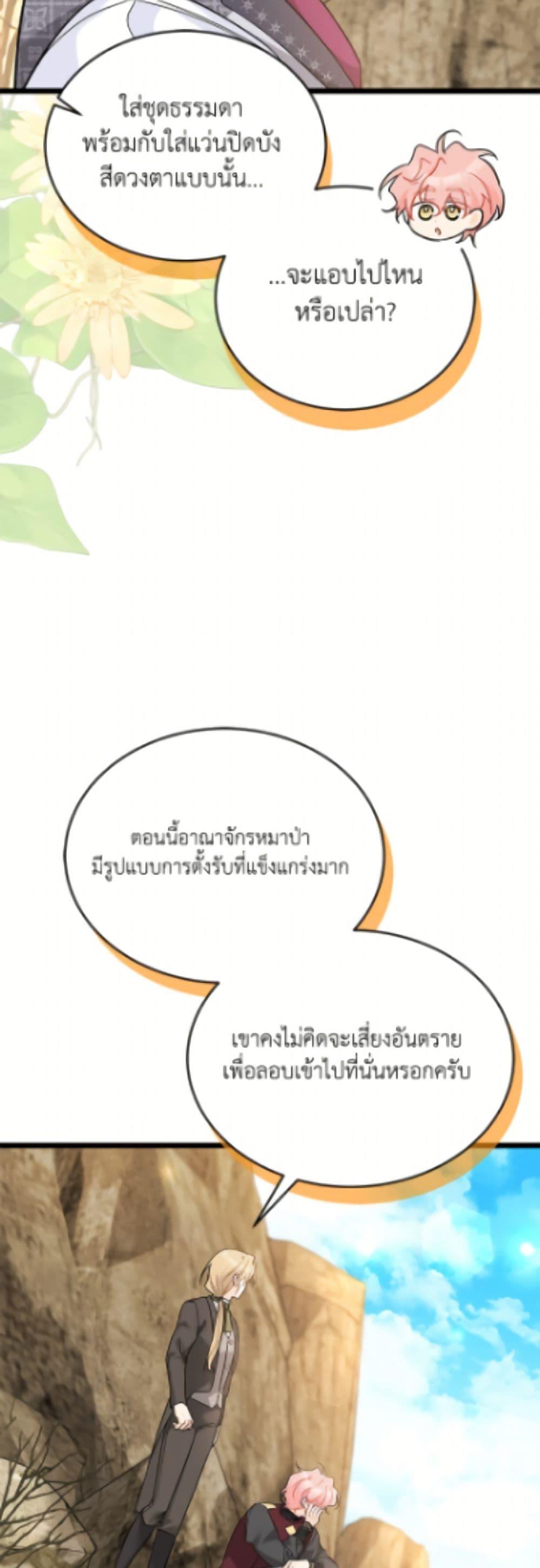 Manga-lc-com อ่านมังงะ อ่านการ์ตูน ออนไลน์ ฟรี The Symbiotic Relationship Between a Panther and a Rabbit ตอนที่ 1 2 3 4 5 6 7 8 9 10 11 12 13 14 ฟรี ไม่มีโฆษณา Manga-lc - อ่าน มังงะ อ่าน การ์ตูน ออนไลน์ อ่านมังงะ ฟรี