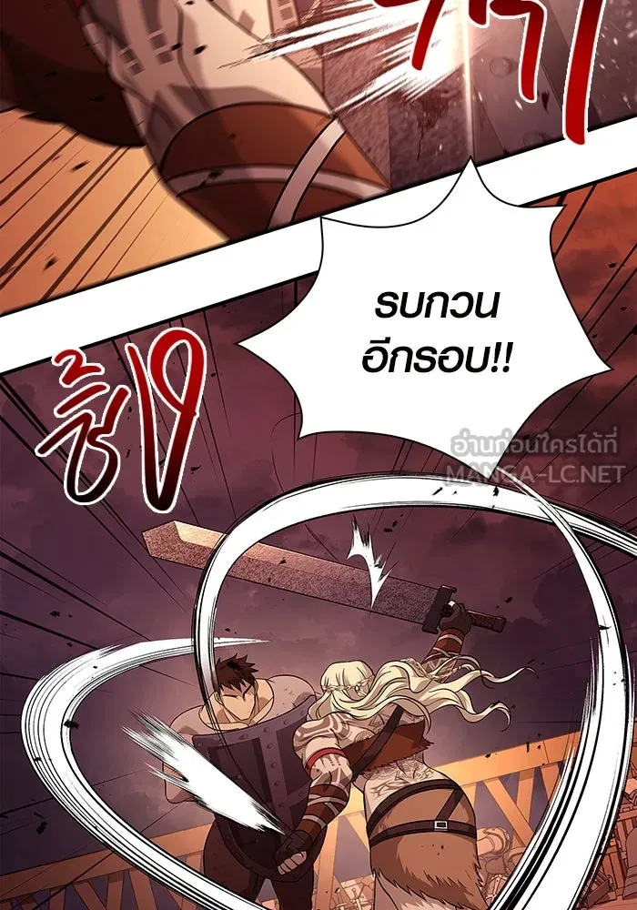 เอาชีวิตรอดในเกมฉบับคนเถื่อน ตอนที่ 17 รูปที่ 162