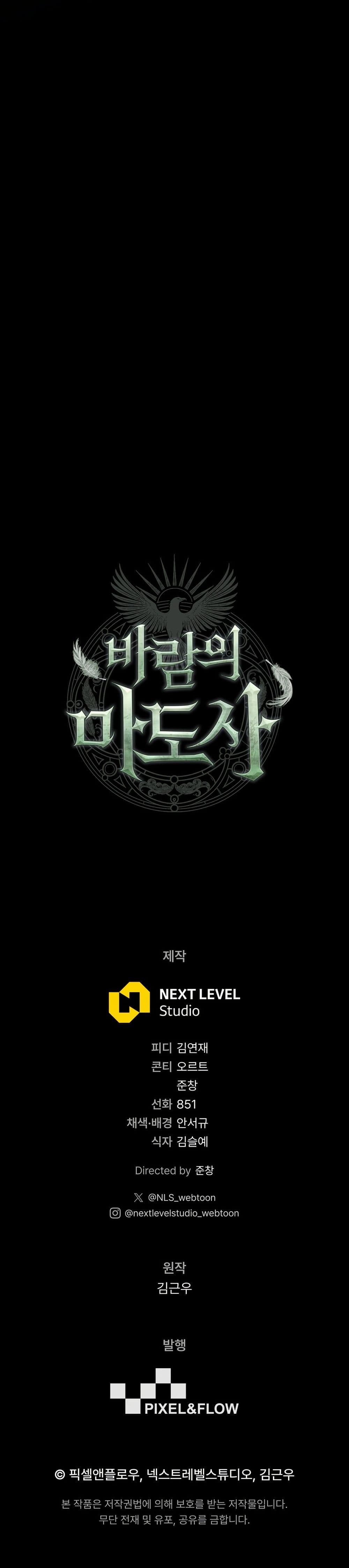Manga-lc-com อ่านมังงะ อ่านการ์ตูน ออนไลน์ ฟรี The Wind Mage ตอนที่ 1 2 3 4 5 6 7 8 9 10 11 12 13 14 ฟรี ไม่มีโฆษณา Manga-lc - อ่าน มังงะ อ่าน การ์ตูน ออนไลน์ อ่านมังงะ ฟรี