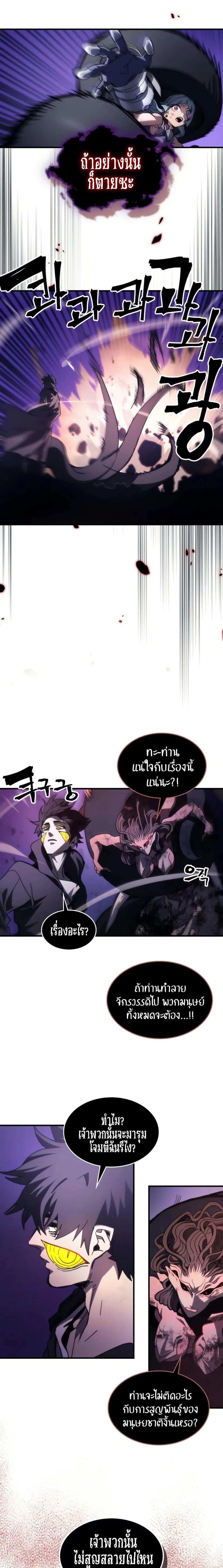 Manga-lc-com อ่านมังงะ อ่านการ์ตูน ออนไลน์ ฟรี Mr Devourer, Please Act Like a Final Boss ตอนที่ 1 2 3 4 5 6 7 8 9 10 11 12 13 14 ฟรี ไม่มีโฆษณา Manga-lc - อ่าน มังงะ อ่าน การ์ตูน ออนไลน์ อ่านมังงะ ฟรี