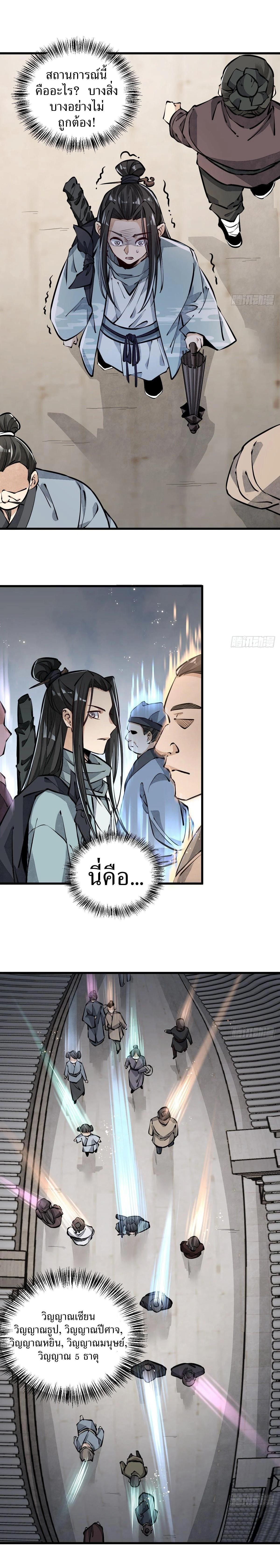 Manga-lc-com อ่านมังงะ อ่านการ์ตูน ออนไลน์ ฟรี Lan Ke Qi Yuan ตอนที่ 1 2 3 4 5 6 7 8 9 10 11 12 13 14 ฟรี ไม่มีโฆษณา Manga-lc - อ่าน มังงะ อ่าน การ์ตูน ออนไลน์ อ่านมังงะ ฟรี