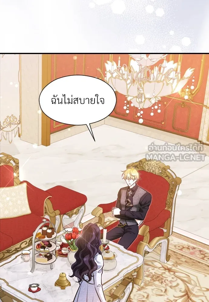 จักรพรรดิคลั่งรักที่เด็กกว่าฉันพันปี ตอนที่ 25 รูปที่ 48
