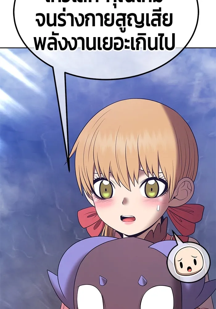 +99 ท่อนไม้พร้อมบวก ตอนที่ 67 รูปที่ 409