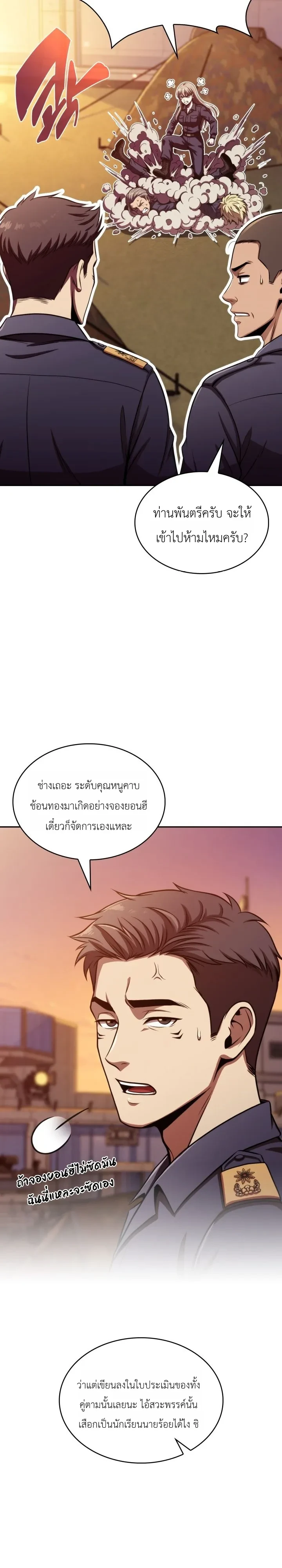 Manga-lc-com อ่านมังงะ อ่านการ์ตูน ออนไลน์ ฟรี The Chairman of Pharmaceutical Company Is a Poison King ผู้ป ตอนที่ 1 2 3 4 5 6 7 8 9 10 11 12 13 14 ฟรี ไม่มีโฆษณา Manga-lc - อ่าน มังงะ อ่าน การ์ตูน ออนไลน์ อ่านมังงะ ฟรี