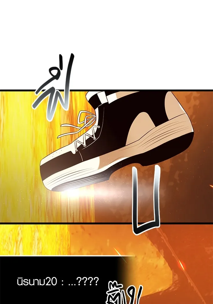 พลิกชะตาคว้าไอเทมระดับเทพ ตอนที่ 72 รูปที่ 74