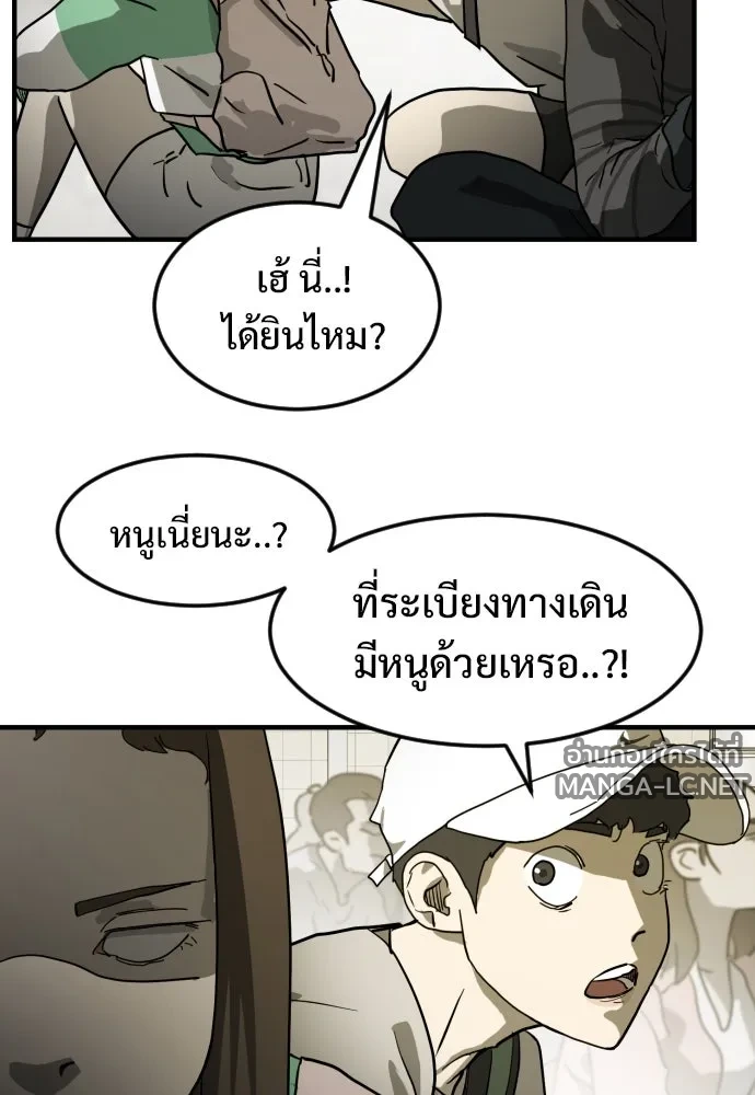 Manga-lc-com อ่านมังงะ อ่านการ์ตูน ออนไลน์ ฟรี วันดีคืนดี โซลก็ ตอนที่ 1 2 3 4 5 6 7 8 9 10 11 12 13 14 ฟรี ไม่มีโฆษณา Manga-lc - อ่าน มังงะ อ่าน การ์ตูน ออนไลน์ อ่านมังงะ ฟรี