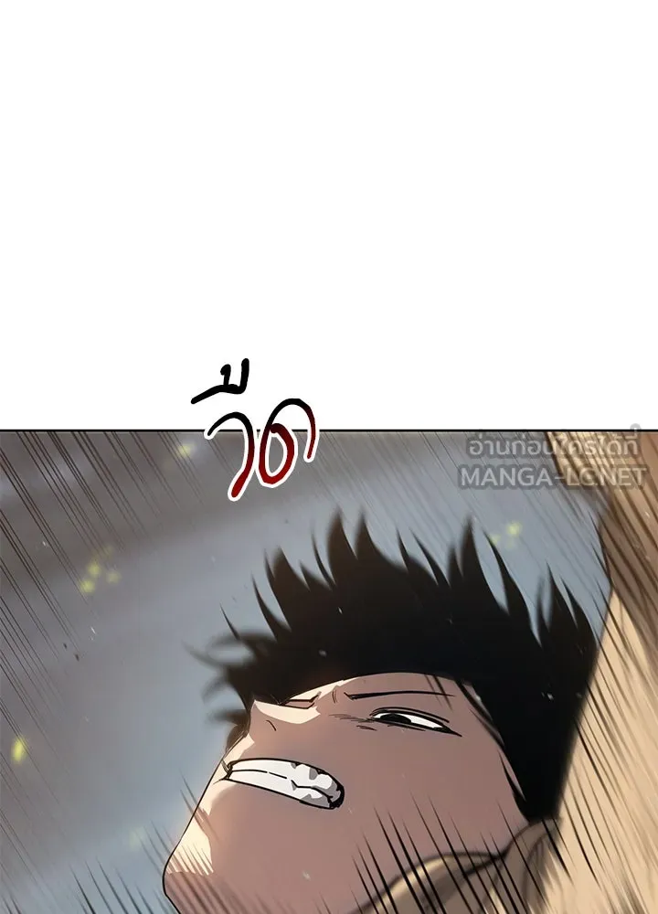 กฎเหล็กบ้านสายลับ ตอนที่ 36 รูปที่ 87