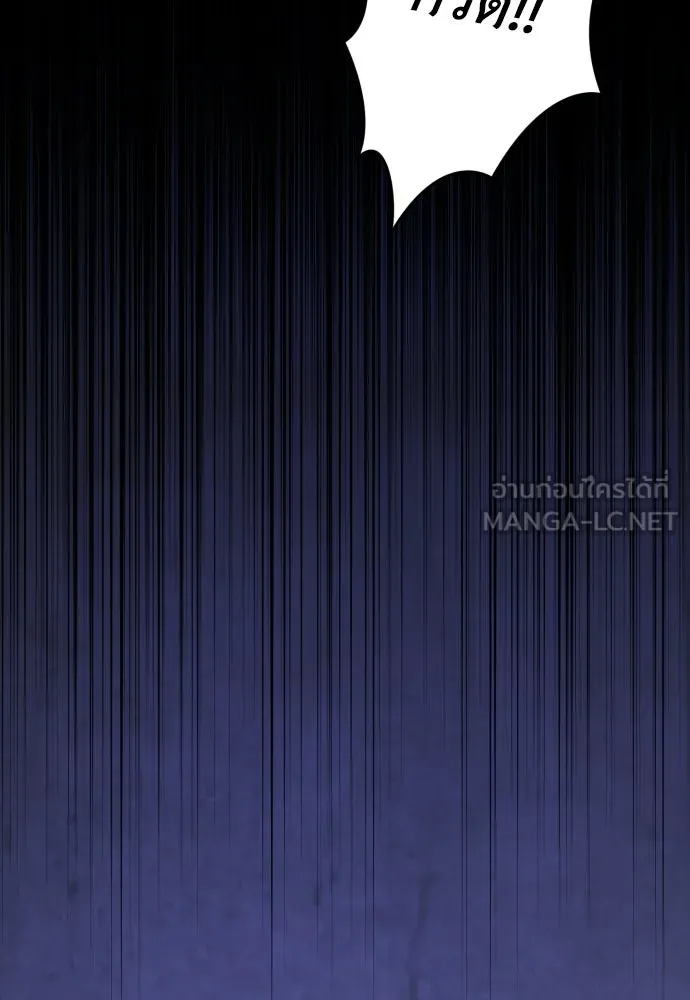 เลดี้มินต์ ตอนที่ 110 รูปที่ 54