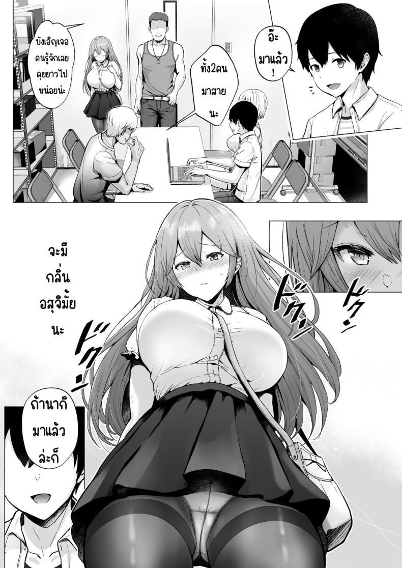 Doujin-Lc- อ่าน โดจิน มังฮวา เกาหลี ญี่ปุ่น จีน แปลไทย ครั้งแรกของฉันคือเพื่อนแฟน [Graphic L (Erun)] Soshite Kyou mo Moteasobareru ตอนที่ 1 2 3 4 5 6 7 8 9 10 11 12 13 14 ฟรี ไม่มีโฆษณา อ่าน โดจิน Manhwa เกาหลี ญี่ปุ่น จีน เรามีครบ คัดมาให้เน้นๆ โดจิน 18+ รับประกันความฟินโดย  Doujin Lc