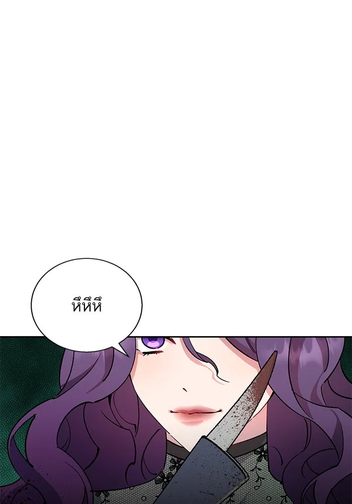 หวานใจสุดโหดโหมดเชื่อง ตอนที่ 83 รูปที่ 19