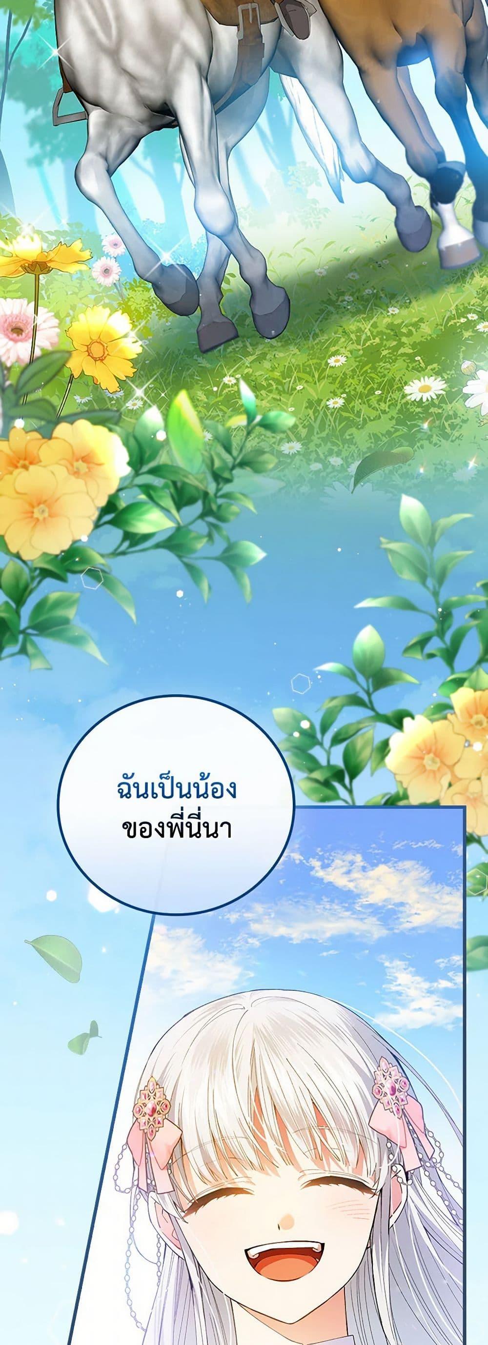 Manga-lc-com อ่านมังงะ อ่านการ์ตูน ออนไลน์ ฟรี The Perfect Plan for a Fairy-Tale Ending ตอนที่ 1 2 3 4 5 6 7 8 9 10 11 12 13 14 ฟรี ไม่มีโฆษณา Manga-lc - อ่าน มังงะ อ่าน การ์ตูน ออนไลน์ อ่านมังงะ ฟรี