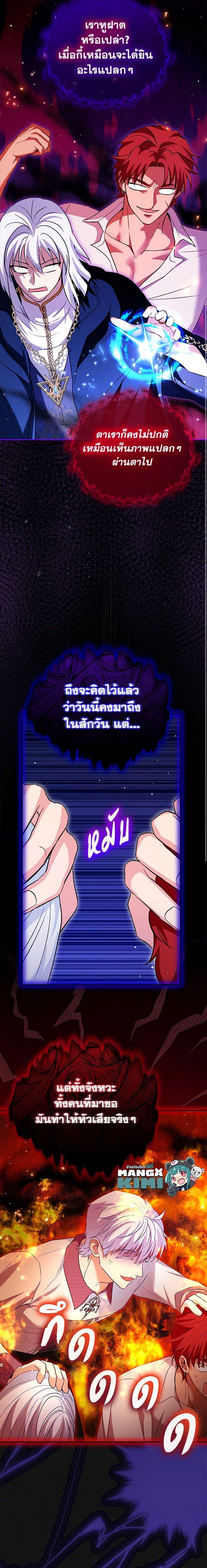 Manga-lc-com อ่านมังงะ อ่านการ์ตูน ออนไลน์ ฟรี I Was Reincarnated as a Baby Fox God ตอนที่ 1 2 3 4 5 6 7 8 9 10 11 12 13 14 ฟรี ไม่มีโฆษณา Manga-lc - อ่าน มังงะ อ่าน การ์ตูน ออนไลน์ อ่านมังงะ ฟรี