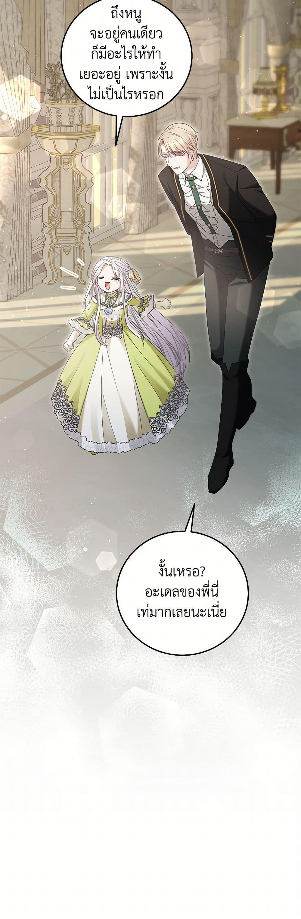 Manga-lc-com อ่านมังงะ อ่านการ์ตูน ออนไลน์ ฟรี The Hero’s Ready to Retire ตอนที่ 1 2 3 4 5 6 7 8 9 10 11 12 13 14 ฟรี ไม่มีโฆษณา Manga-lc - อ่าน มังงะ อ่าน การ์ตูน ออนไลน์ อ่านมังงะ ฟรี