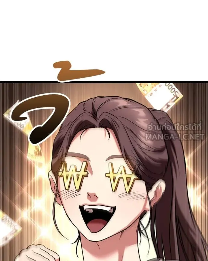 โทษที พื้นที่นี้ ตอนที่ 34 รูปที่ 161