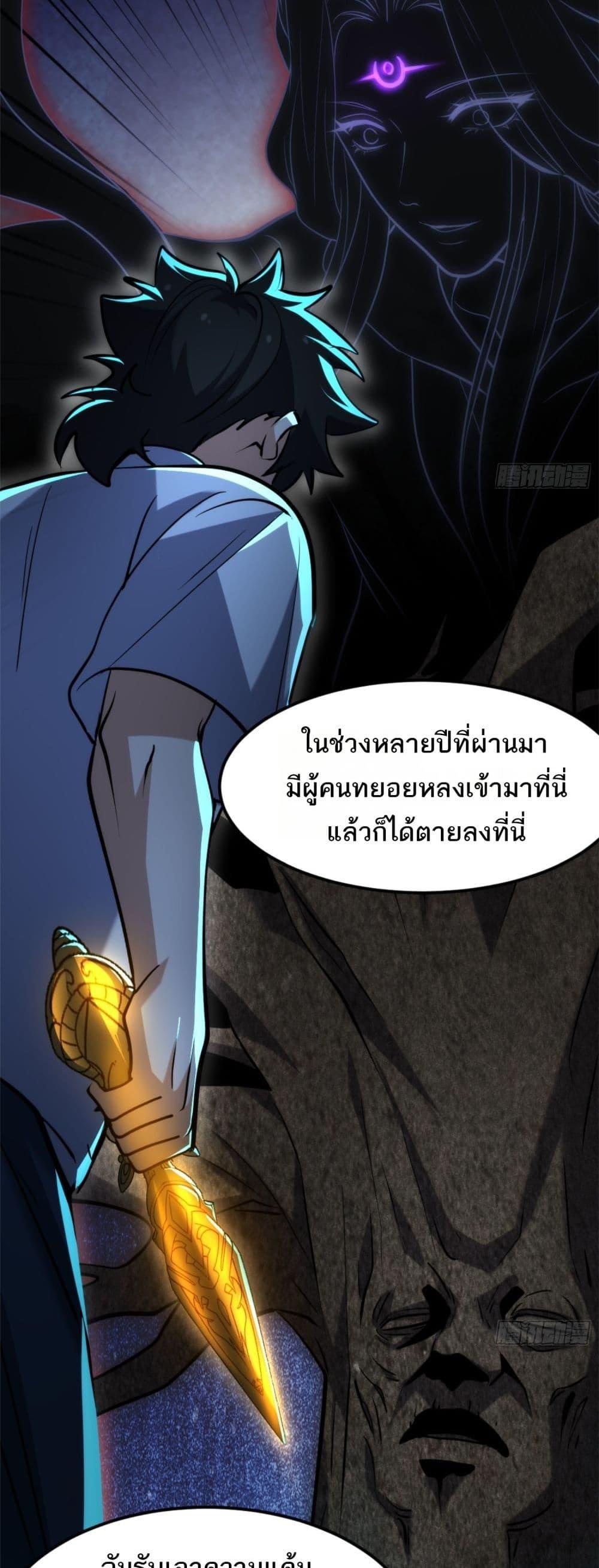 Manga-lc-com อ่านมังงะ อ่านการ์ตูน ออนไลน์ ฟรี Spirit Realm Walker ตอนที่ 1 2 3 4 5 6 7 8 9 10 11 12 13 14 ฟรี ไม่มีโฆษณา Manga-lc - อ่าน มังงะ อ่าน การ์ตูน ออนไลน์ อ่านมังงะ ฟรี