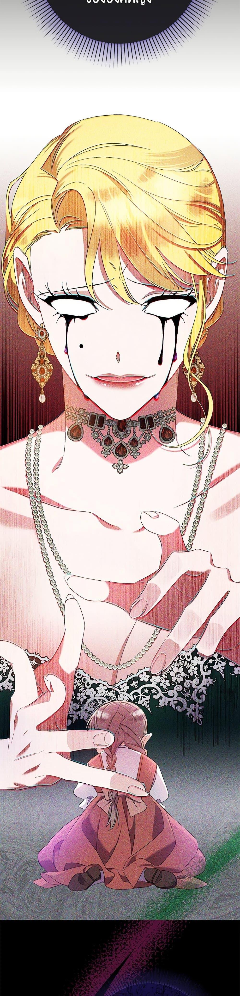 Manga-lc-com อ่านมังงะ อ่านการ์ตูน ออนไลน์ ฟรี I Was Just Taking Care of My Sick Father ตอนที่ 1 2 3 4 5 6 7 8 9 10 11 12 13 14 ฟรี ไม่มีโฆษณา Manga-lc - อ่าน มังงะ อ่าน การ์ตูน ออนไลน์ อ่านมังงะ ฟรี