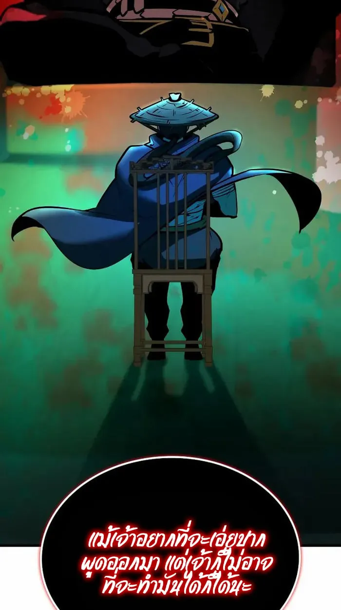 Rebirth of the Divine Demon การหวนค_นของมารสวรรค_ผ_พ_ช_ตใต_หล_า ตอนที่ ตอนที่ 4 รูปที่ 12