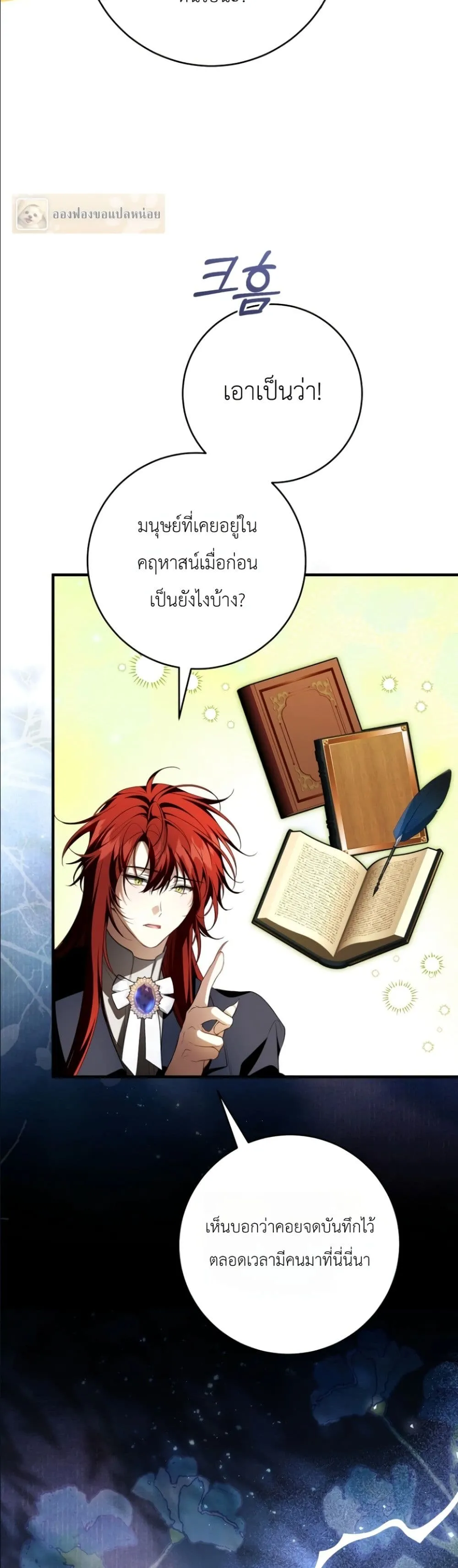Manga-lc-com อ่านมังงะ อ่านการ์ตูน ออนไลน์ ฟรี The Abandoned Princes Ghost Bride ตอนที่ 1 2 3 4 5 6 7 8 9 10 11 12 13 14 ฟรี ไม่มีโฆษณา Manga-lc - อ่าน มังงะ อ่าน การ์ตูน ออนไลน์ อ่านมังงะ ฟรี