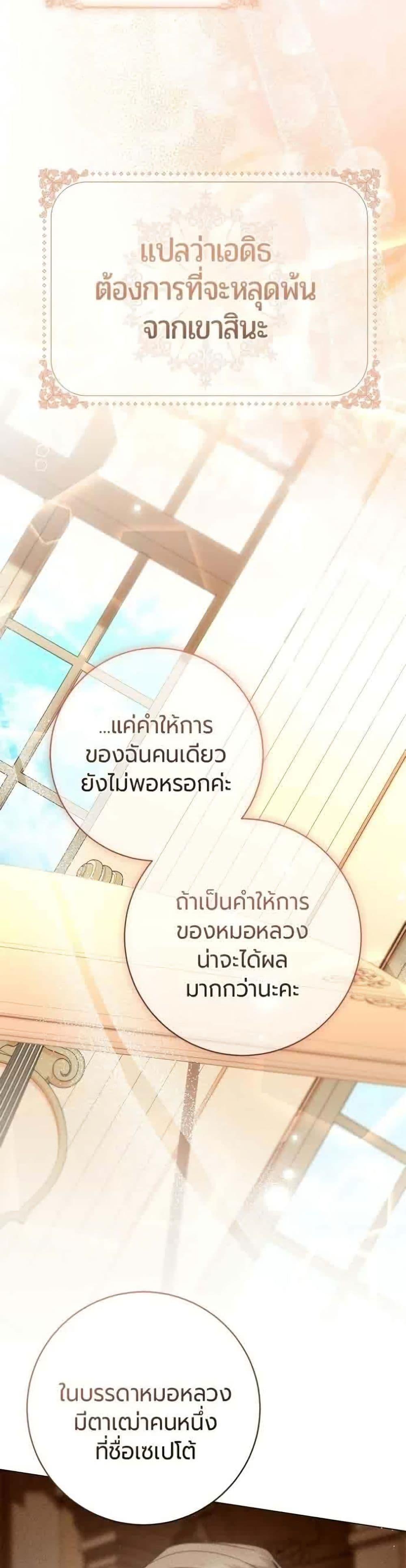 Manga-lc-com อ่านมังงะ อ่านการ์ตูน ออนไลน์ ฟรี To the Perfect Duke ตอนที่ 1 2 3 4 5 6 7 8 9 10 11 12 13 14 ฟรี ไม่มีโฆษณา Manga-lc - อ่าน มังงะ อ่าน การ์ตูน ออนไลน์ อ่านมังงะ ฟรี