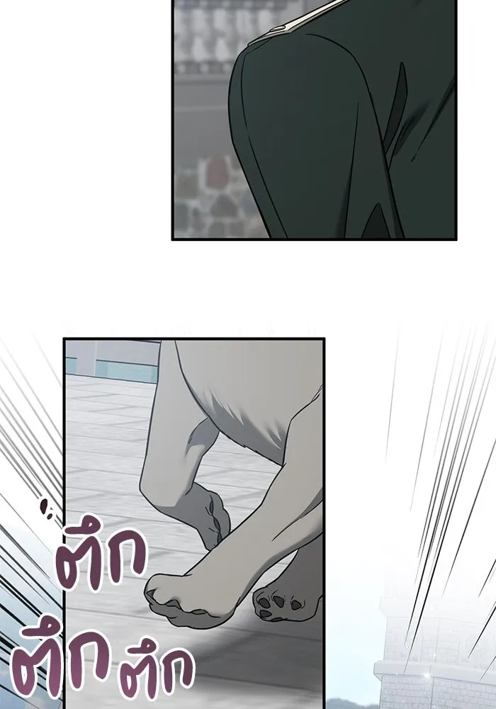 ครอบครัวพรรค์นั้น ฉันไม่มีวันกลับไป ตอนที่ 80 รูปที่ 58