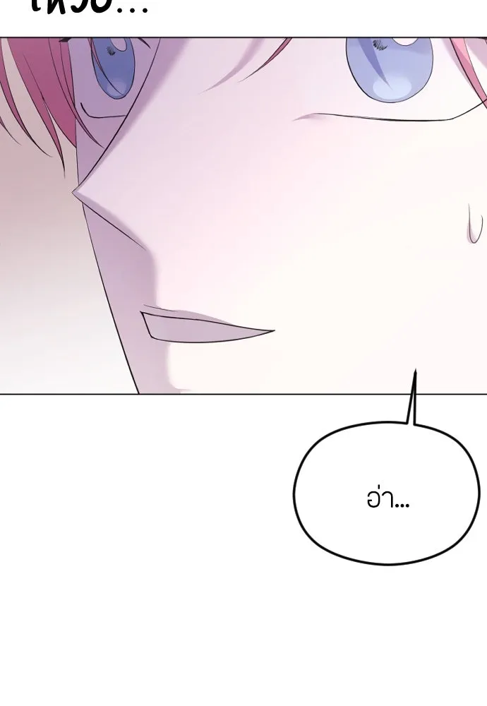 วิธีหนีตายจากนิยายโรคจิต ตอนที่ 32 รูปที่ 116