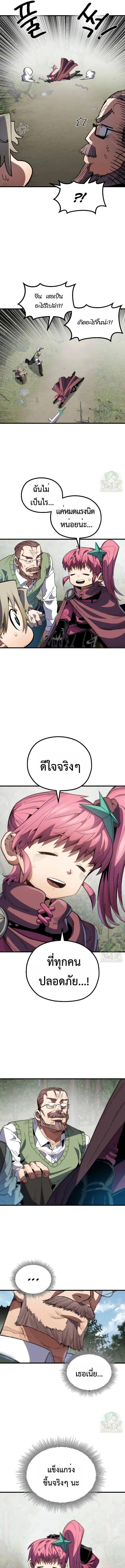 Manga-lc-com อ่านมังงะ อ่านการ์ตูน ออนไลน์ ฟรี Warrior of the Sword Heart ตอนที่ 1 2 3 4 5 6 7 8 9 10 11 12 13 14 ฟรี ไม่มีโฆษณา Manga-lc - อ่าน มังงะ อ่าน การ์ตูน ออนไลน์ อ่านมังงะ ฟรี