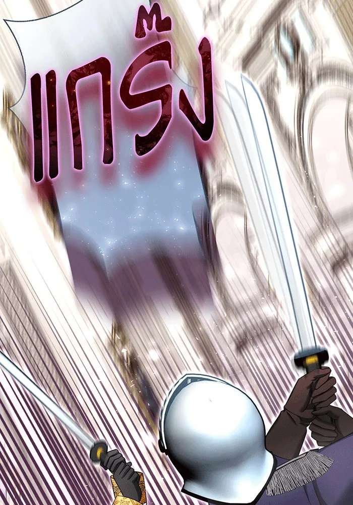 นางร้ายที่ไหนจะมีคุณธรรม ตอนที่ 142 รูปที่ 92