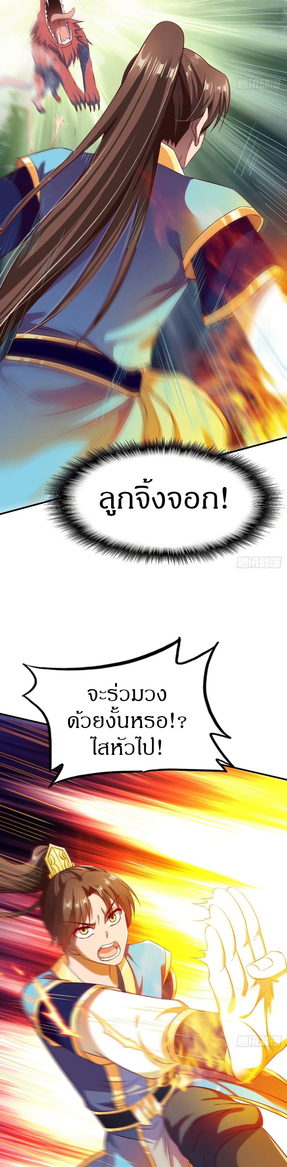 Manga-lc-com อ่านมังงะ อ่านการ์ตูน ออนไลน์ ฟรี The Legendary Tripod ตอนที่ 1 2 3 4 5 6 7 8 9 10 11 12 13 14 ฟรี ไม่มีโฆษณา Manga-lc - อ่าน มังงะ อ่าน การ์ตูน ออนไลน์ อ่านมังงะ ฟรี