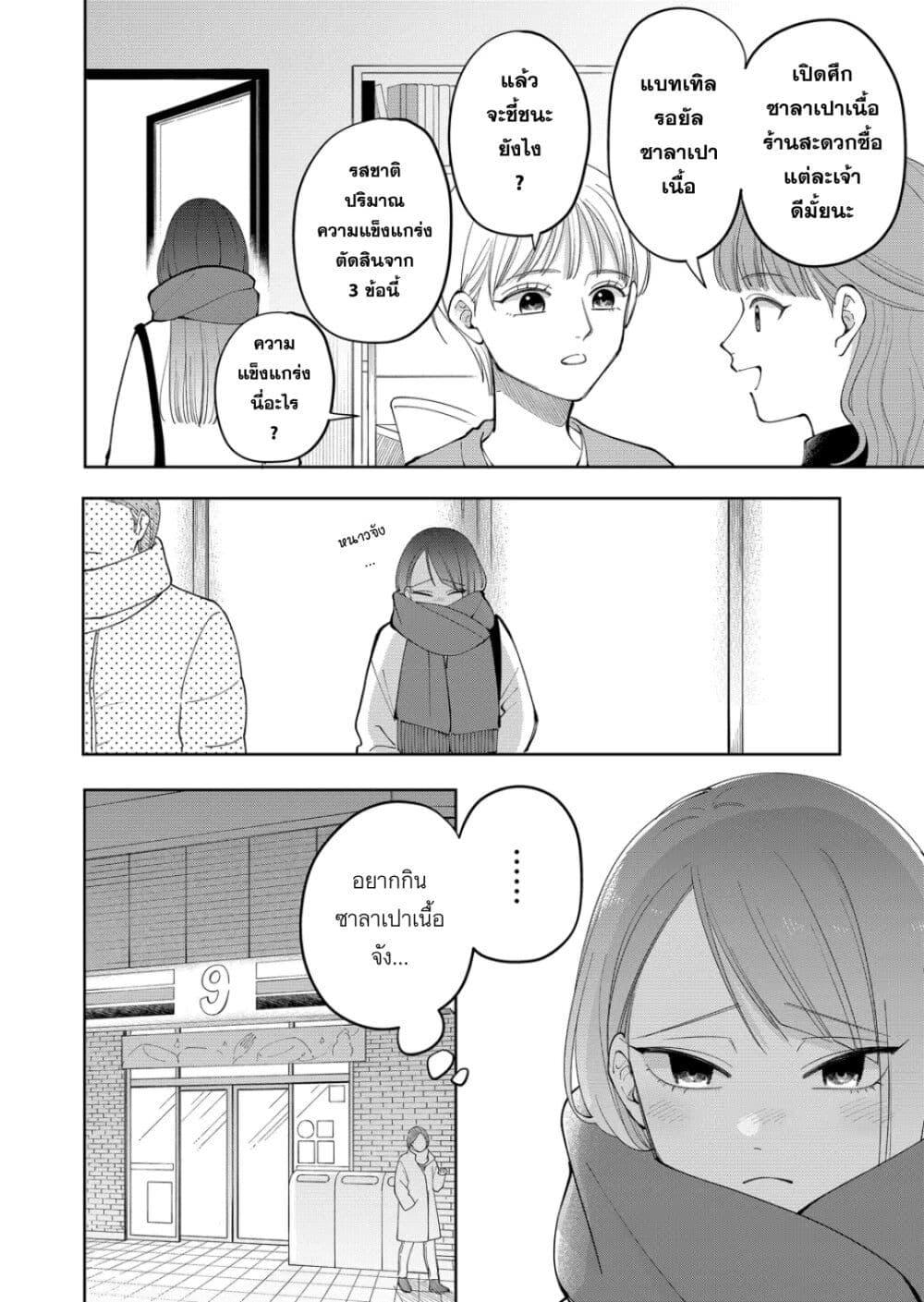 Manga-lc-com อ่านมังงะ อ่านการ์ตูน ออนไลน์ ฟรี Moriagaranai Date ตอนที่ 1 2 3 4 5 6 7 8 9 10 11 12 13 14 ฟรี ไม่มีโฆษณา Manga-lc - อ่าน มังงะ อ่าน การ์ตูน ออนไลน์ อ่านมังงะ ฟรี