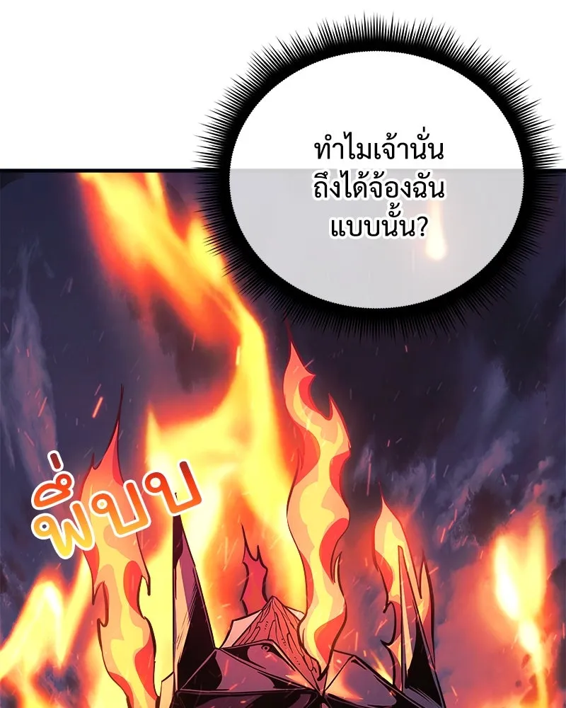 สัปดาห์นี้งดอัปตอนใหม่ ตอนที่ 54 รูปที่ 101