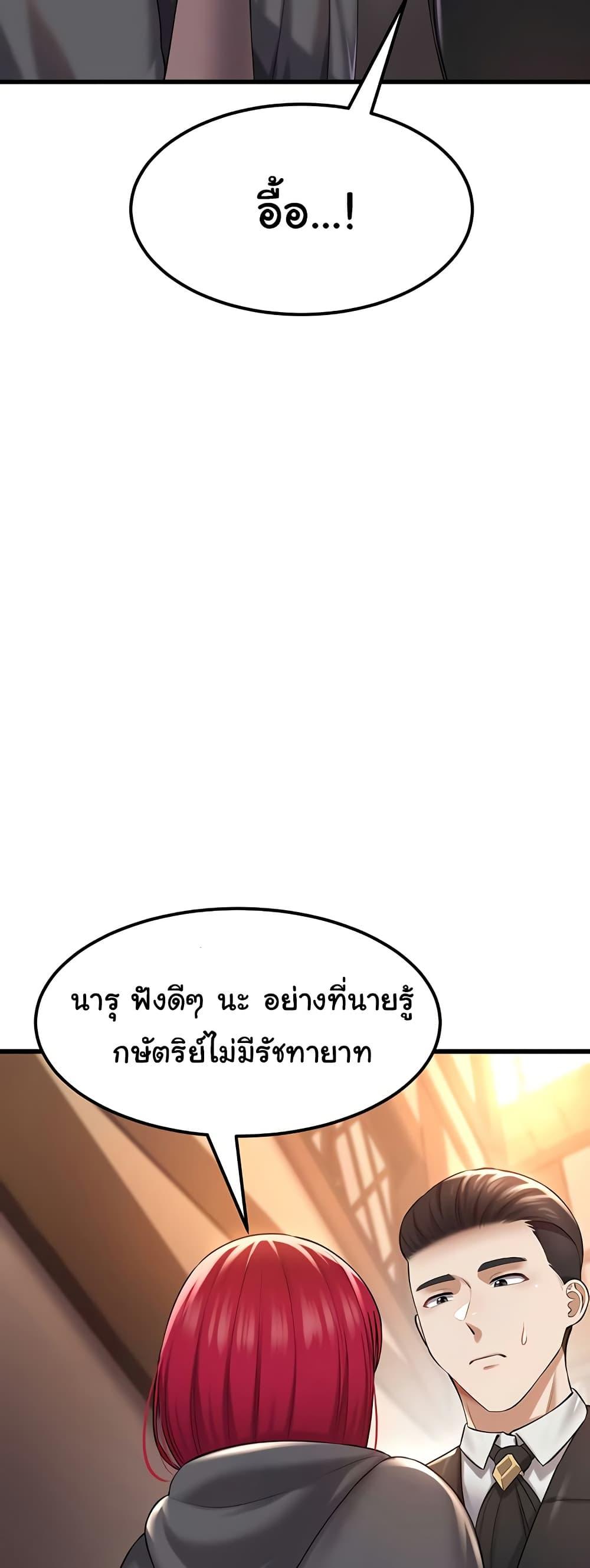 Doujin-Lc- อ่าน โดจิน มังฮวา เกาหลี ญี่ปุ่น จีน แปลไทย The Warrior Became an Academy Professor After Divorce ตอนที่ 1 2 3 4 5 6 7 8 9 10 11 12 13 14 ฟรี ไม่มีโฆษณา อ่าน โดจิน Manhwa เกาหลี ญี่ปุ่น จีน เรามีครบ คัดมาให้เน้นๆ โดจิน 18+ รับประกันความฟินโดย  Doujin Lc