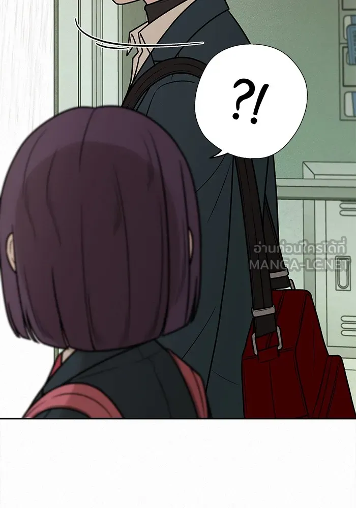 ปฏิบัติการรักวุ่นหัวใจ ตอนที่ 13 รูปที่ 84
