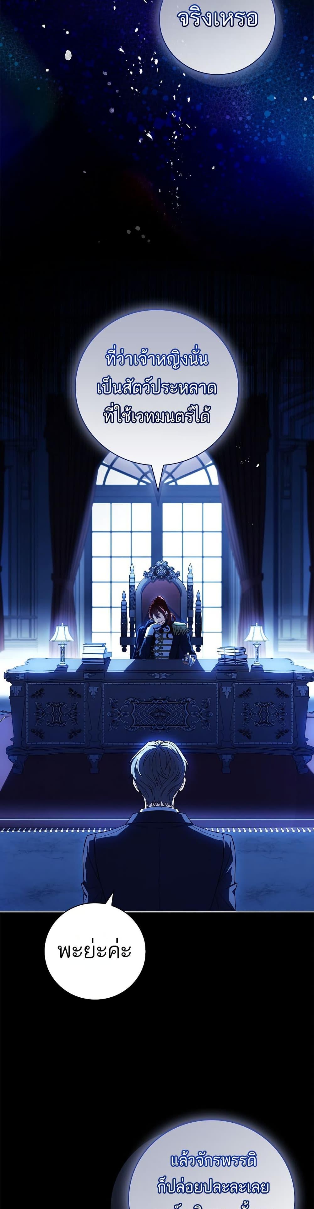 Manga-lc-com อ่านมังงะ อ่านการ์ตูน ออนไลน์ ฟรี The Father and the Daughter ตอนที่ 1 2 3 4 5 6 7 8 9 10 11 12 13 14 ฟรี ไม่มีโฆษณา Manga-lc - อ่าน มังงะ อ่าน การ์ตูน ออนไลน์ อ่านมังงะ ฟรี