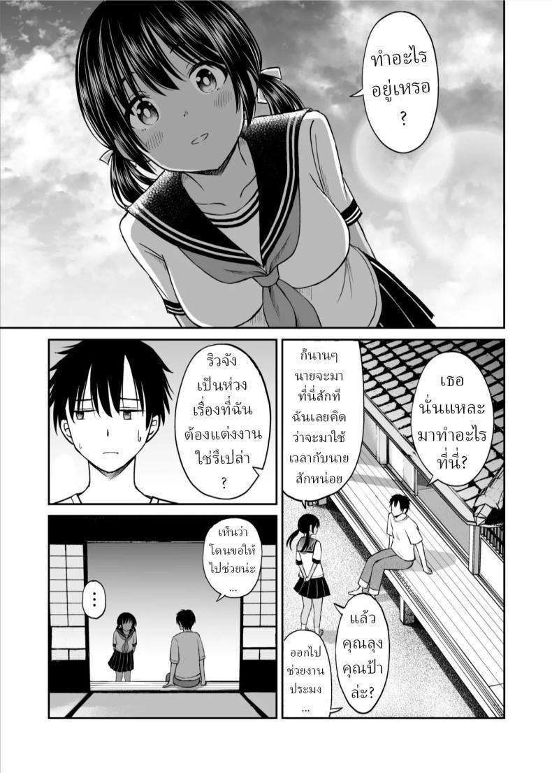 Doujin-Lc- อ่าน โดจิน มังฮวา เกาหลี ญี่ปุ่น จีน แปลไทย เพื่อนสมัยเด็กถูกบังคับให้แต่งงาน [Kotorakku] ตอนที่ 1 2 3 4 5 6 7 8 9 10 11 12 13 14 ฟรี ไม่มีโฆษณา อ่าน โดจิน Manhwa เกาหลี ญี่ปุ่น จีน เรามีครบ คัดมาให้เน้นๆ โดจิน 18+ รับประกันความฟินโดย  Doujin Lc