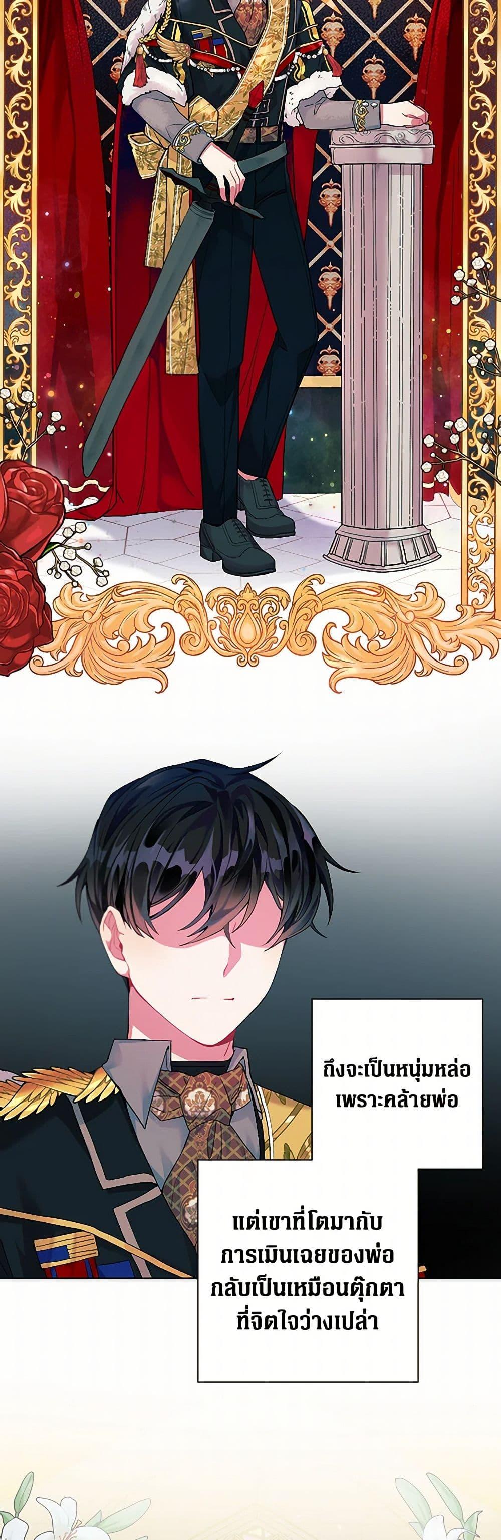 Manga-lc-com อ่านมังงะ อ่านการ์ตูน ออนไลน์ ฟรี The Archvillain’s Daughter-in-Law ตอนที่ 1 2 3 4 5 6 7 8 9 10 11 12 13 14 ฟรี ไม่มีโฆษณา Manga-lc - อ่าน มังงะ อ่าน การ์ตูน ออนไลน์ อ่านมังงะ ฟรี