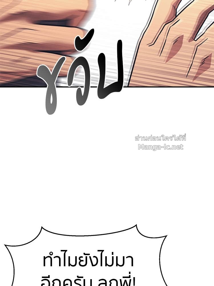 Doujin-Lc- อ่าน โดจิน มังฮวา เกาหลี ญี่ปุ่น จีน แปลไทย โคตรแกร่ง ตอนที่ 1 2 3 4 5 6 7 8 9 10 11 12 13 14 ฟรี ไม่มีโฆษณา อ่าน โดจิน Manhwa เกาหลี ญี่ปุ่น จีน เรามีครบ คัดมาให้เน้นๆ โดจิน 18+ รับประกันความฟินโดย Doujin Lc