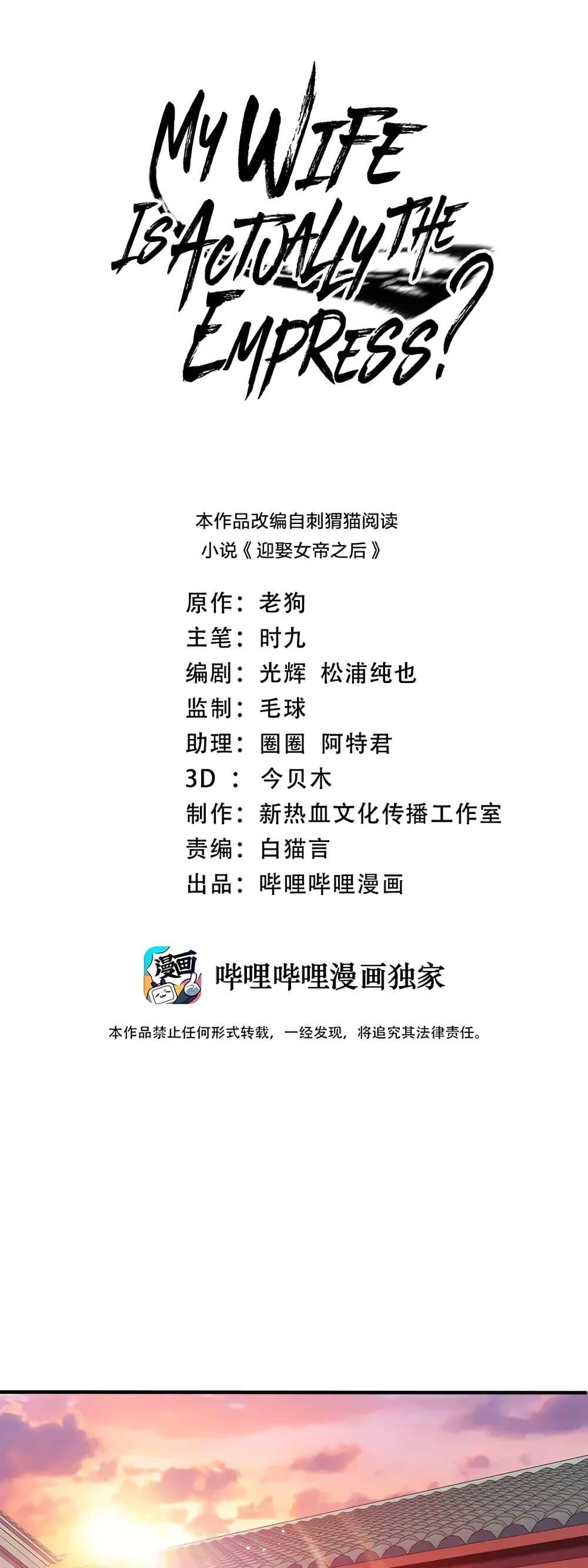 Manga-lc-com อ่านมังงะ อ่านการ์ตูน ออนไลน์ ฟรี My Wife is Actually the Future Tyrant Empress ตอนที่ 1 2 3 4 5 6 7 8 9 10 11 12 13 14 ฟรี ไม่มีโฆษณา Manga-lc - อ่าน มังงะ อ่าน การ์ตูน ออนไลน์ อ่านมังงะ ฟรี