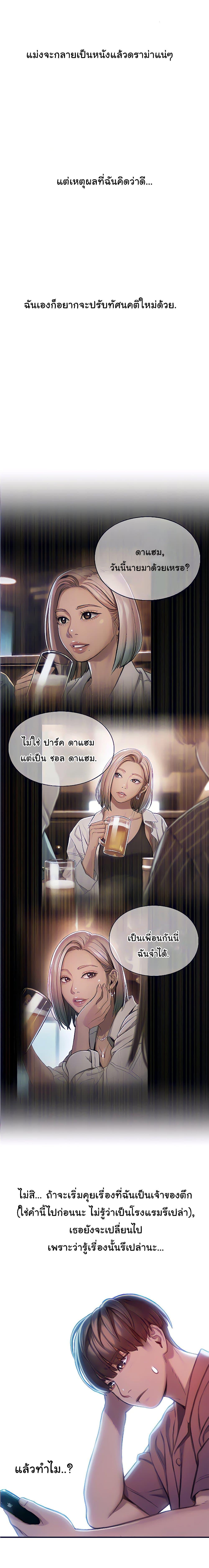 Doujin-Lc- อ่าน โดจิน มังฮวา เกาหลี ญี่ปุ่น จีน แปลไทย Love Limit Exceeded รักเกินพิกัด ตอนที่ 1 2 3 4 5 6 7 8 9 10 11 12 13 14 ฟรี ไม่มีโฆษณา อ่าน โดจิน Manhwa เกาหลี ญี่ปุ่น จีน เรามีครบ คัดมาให้เน้นๆ โดจิน 18+ รับประกันความฟินโดย  Doujin Lc
