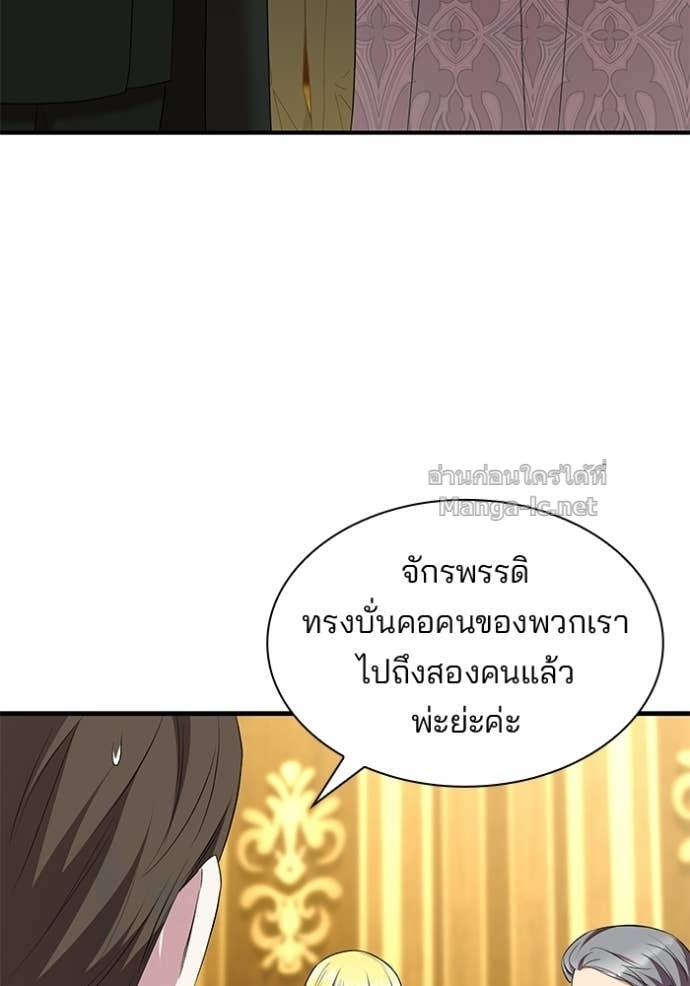 Doujin-Lc- อ่าน โดจิน มังฮวา เกาหลี ญี่ปุ่น จีน แปลไทย ชายาคนสุดท้ายของเจ้าชายไร้หัวใจ ตอนที่ 1 2 3 4 5 6 7 8 9 10 11 12 13 14 ฟรี ไม่มีโฆษณา อ่าน โดจิน Manhwa เกาหลี ญี่ปุ่น จีน เรามีครบ คัดมาให้เน้นๆ โดจิน 18+ รับประกันความฟินโดย Doujin Lc