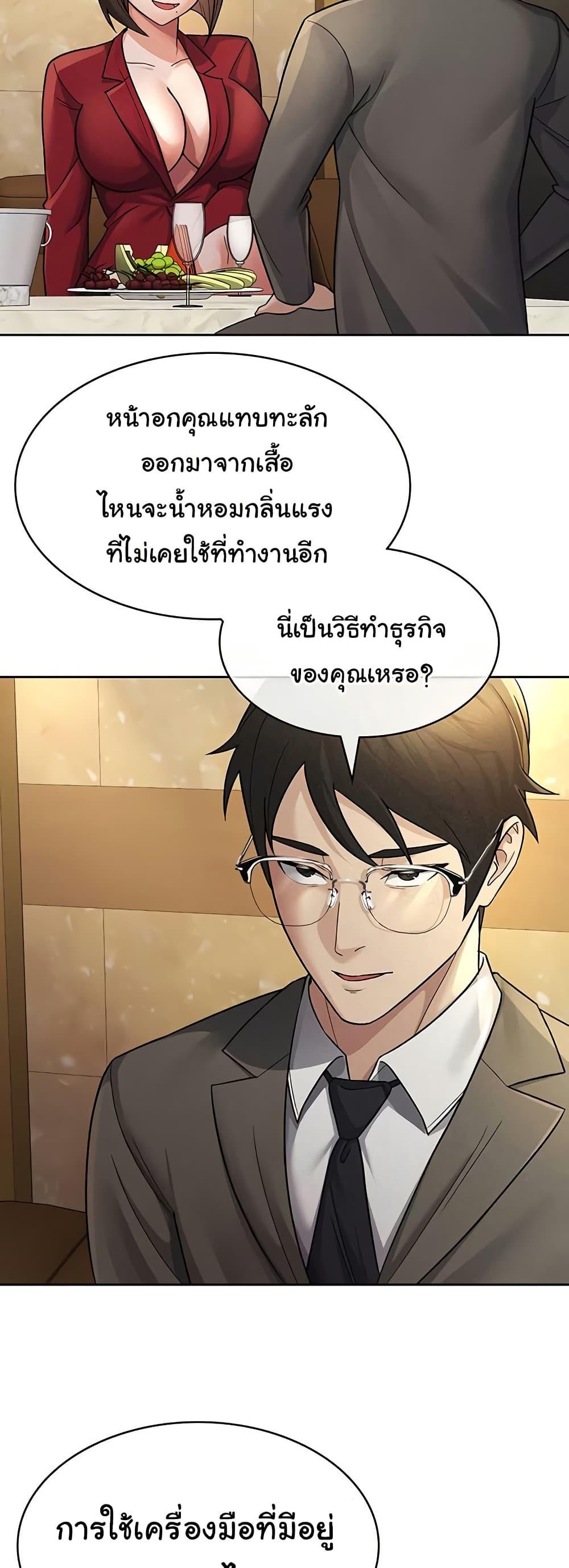 Doujin-Lc- อ่าน โดจิน มังฮวา เกาหลี ญี่ปุ่น จีน แปลไทย Tax Girlfriend ตอนที่ 1 2 3 4 5 6 7 8 9 10 11 12 13 14 ฟรี ไม่มีโฆษณา อ่าน โดจิน Manhwa เกาหลี ญี่ปุ่น จีน เรามีครบ คัดมาให้เน้นๆ โดจิน 18+ รับประกันความฟินโดย  Doujin Lc