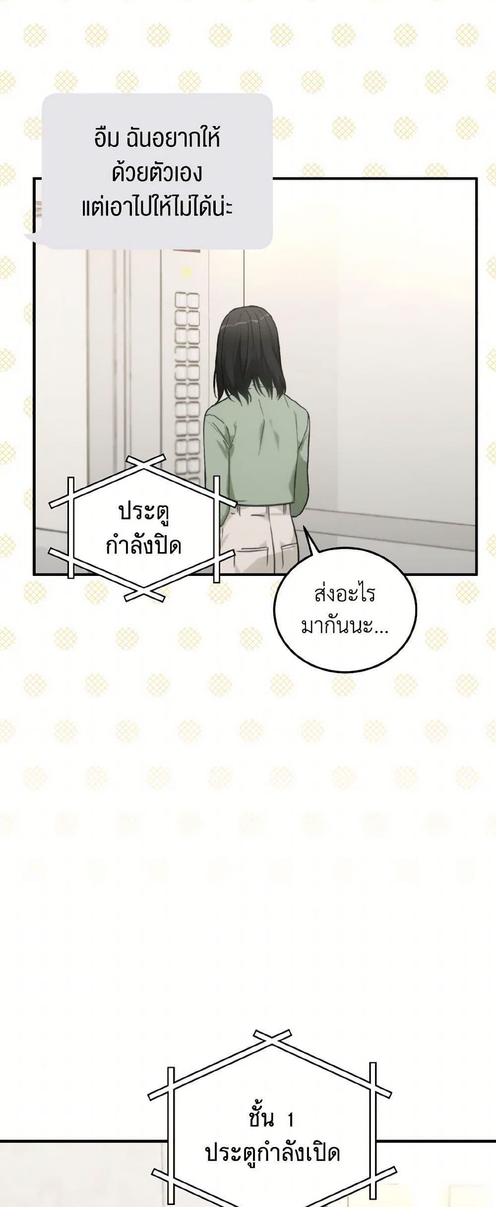 Manga-lc-com อ่านมังงะ อ่านการ์ตูน ออนไลน์ ฟรี Lovely Runner ตอนที่ 1 2 3 4 5 6 7 8 9 10 11 12 13 14 ฟรี ไม่มีโฆษณา Manga-lc - อ่าน มังงะ อ่าน การ์ตูน ออนไลน์ อ่านมังงะ ฟรี