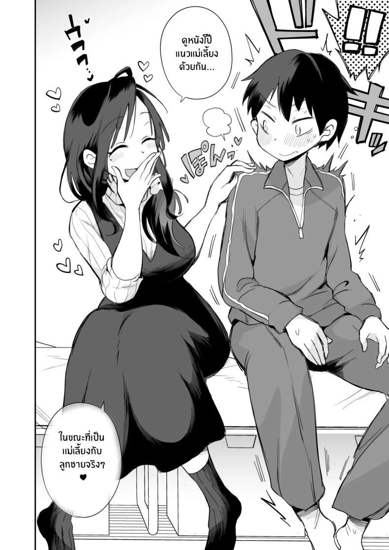 Doujin-Lc- อ่าน โดจิน มังฮวา เกาหลี ญี่ปุ่น จีน แปลไทย ดูหนังโป๊กับเเม่เลี้ยงผม [Megitune Works] Guigui Kuru Gibo to AV Kanshō ~ Fudeoroshi-hen ~ ตอนที่ 1 2 3 4 5 6 7 8 9 10 11 12 13 14 ฟรี ไม่มีโฆษณา อ่าน โดจิน Manhwa เกาหลี ญี่ปุ่น จีน เรามีครบ คัดมาให้เน้นๆ โดจิน 18+ รับประกันความฟินโดย  Doujin Lc