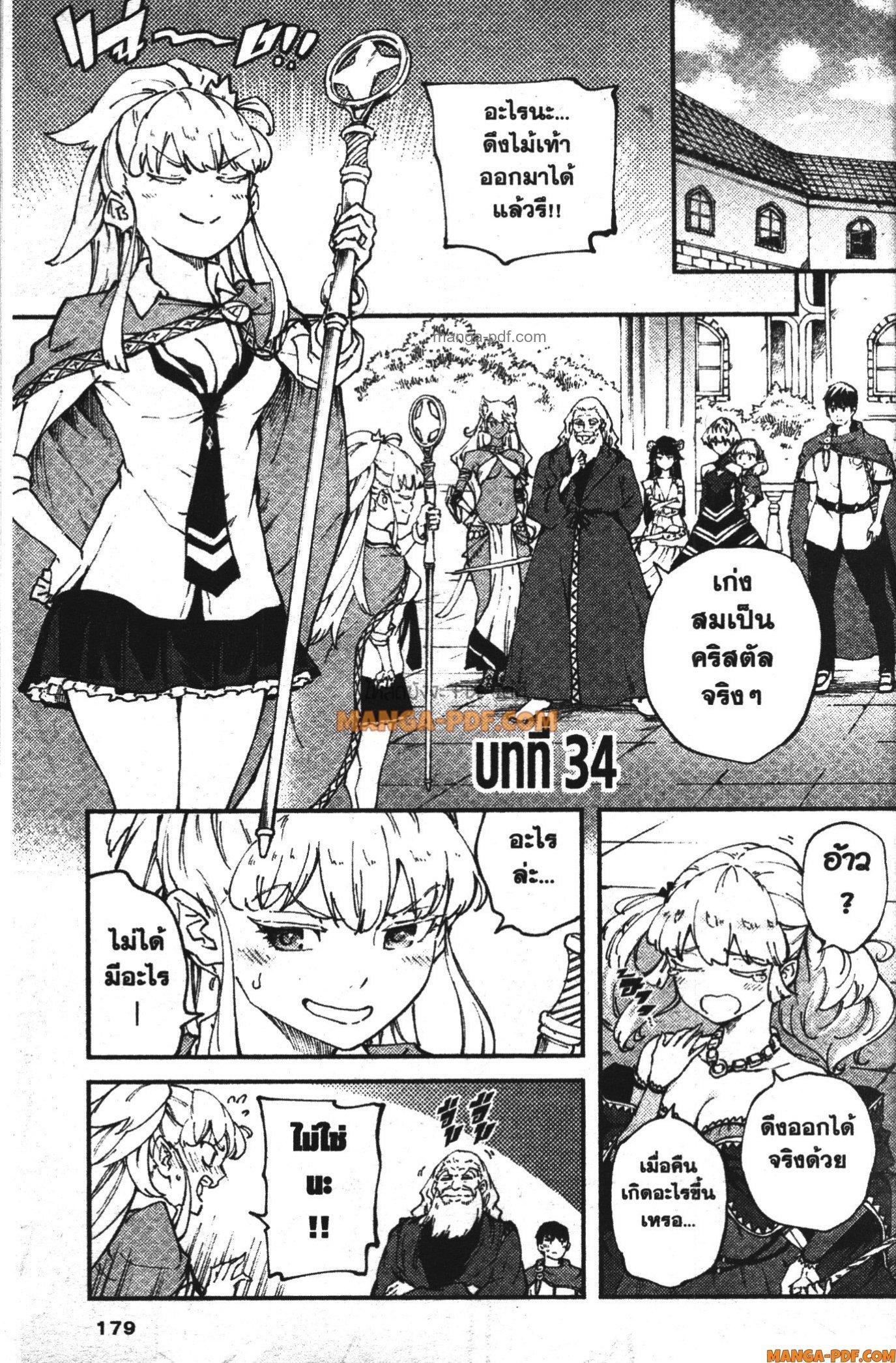 Manga-lc-com อ่านมังงะ อ่านการ์ตูน ออนไลน์ ฟรี Kekkon Yubiwa Monogatari ตอนที่ 1 2 3 4 5 6 7 8 9 10 11 12 13 14 ฟรี ไม่มีโฆษณา Manga-lc - อ่าน มังงะ อ่าน การ์ตูน ออนไลน์ อ่านมังงะ ฟรี