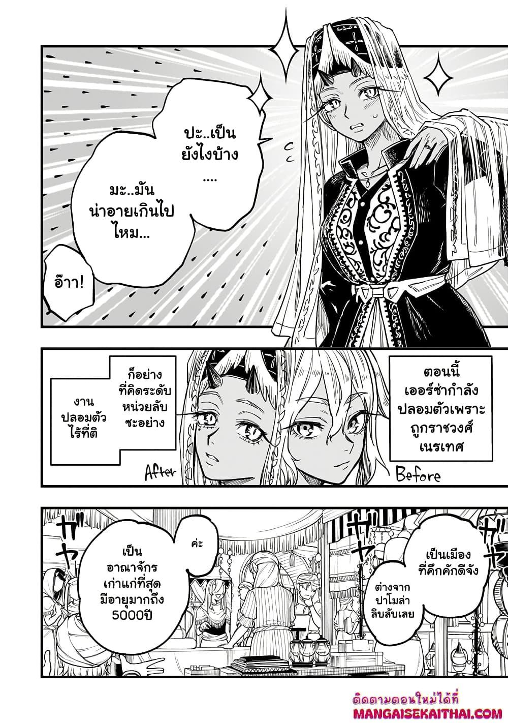 Manga-lc-com อ่านมังงะ อ่านการ์ตูน ออนไลน์ ฟรี Tensei Akuma no Saikyou Yuusha Ikusei Keikaku ตอนที่ 1 2 3 4 5 6 7 8 9 10 11 12 13 14 ฟรี ไม่มีโฆษณา Manga-lc - อ่าน มังงะ อ่าน การ์ตูน ออนไลน์ อ่านมังงะ ฟรี