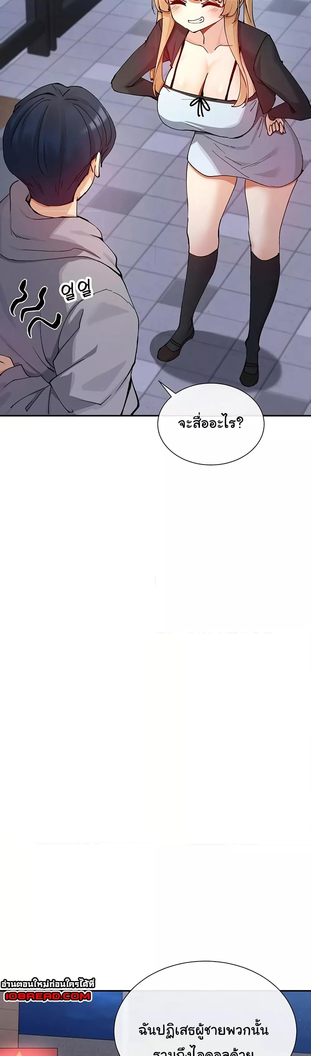 Doujin-Lc- อ่าน โดจิน มังฮวา เกาหลี ญี่ปุ่น จีน แปลไทย You Watch Stuff Like That ตอนที่ 1 2 3 4 5 6 7 8 9 10 11 12 13 14 ฟรี ไม่มีโฆษณา อ่าน โดจิน Manhwa เกาหลี ญี่ปุ่น จีน เรามีครบ คัดมาให้เน้นๆ โดจิน 18+ รับประกันความฟินโดย  Doujin Lc