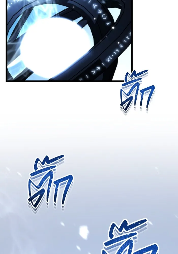 การแข่งขันของผู้เกิดใหม่ ตอนที่ 0 รูปที่ 187