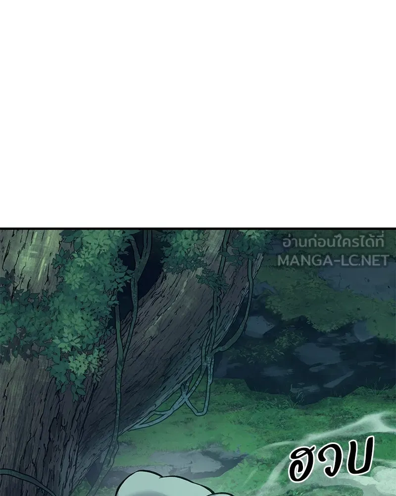 ปลูกผักพิชิตหอคอย ตอนที่ 58 รูปที่ 135